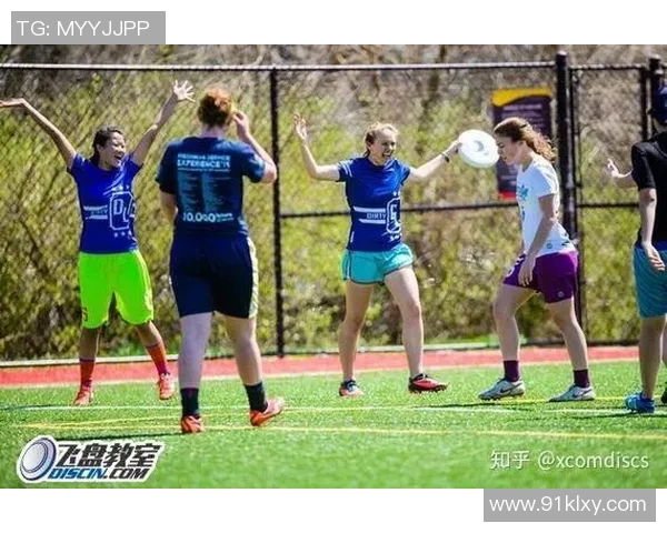 武汉飞盘队战术解析：整体压制打法的优势与实施策略