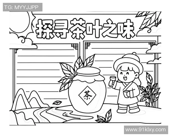 茶叶的品种、文化与健康价值探析：从种植到品饮的全方位解析